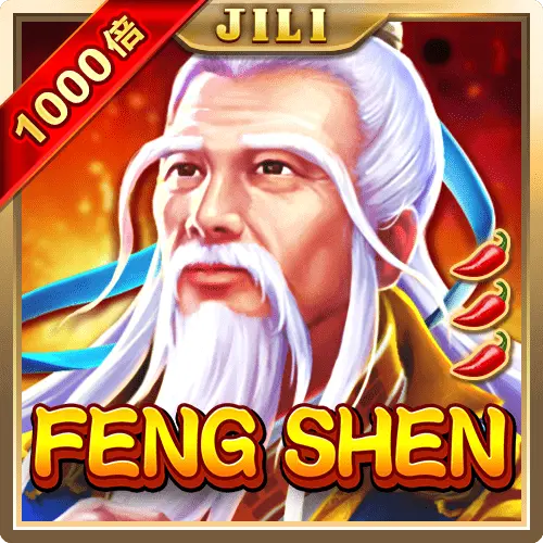 FENGSHEN