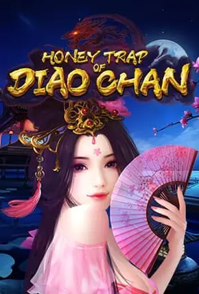 เสน่ห์เย้ายวนของ DIAO CHAN