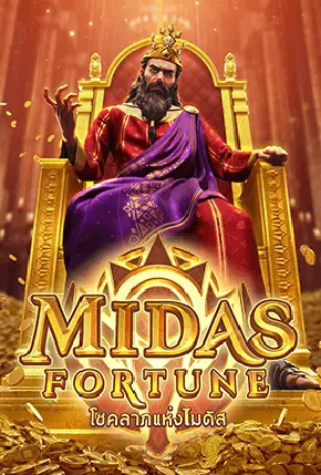 Midas Fortune