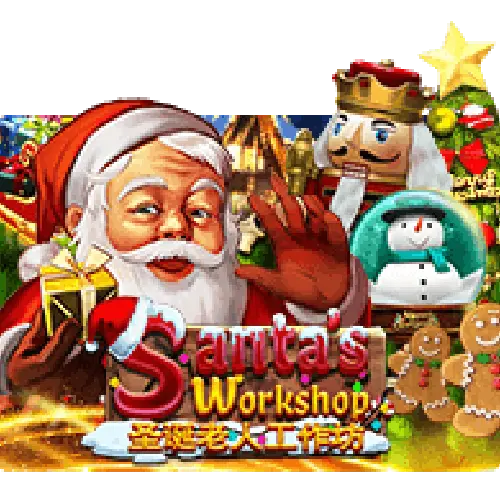 SANTA WORKSHOP