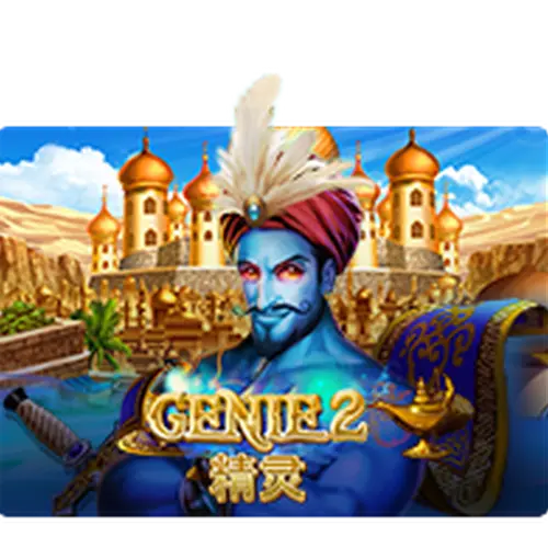 GENIE 2