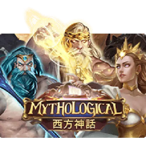 MYTHOLOGICAL