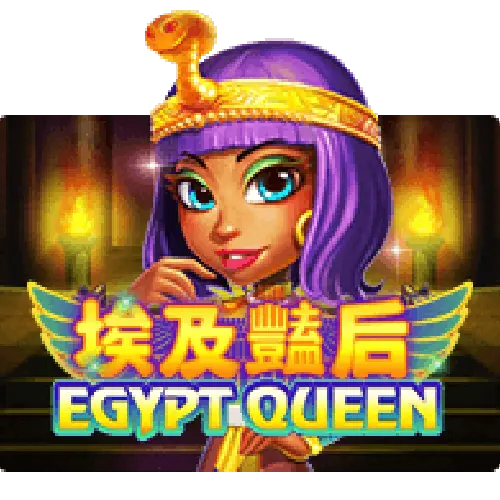 EGYPT QUEEN