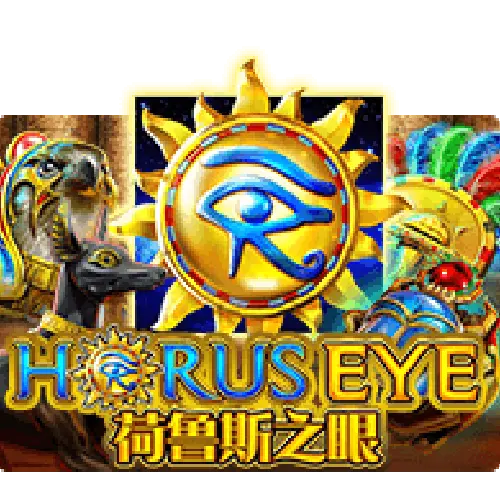 HORUS EYE