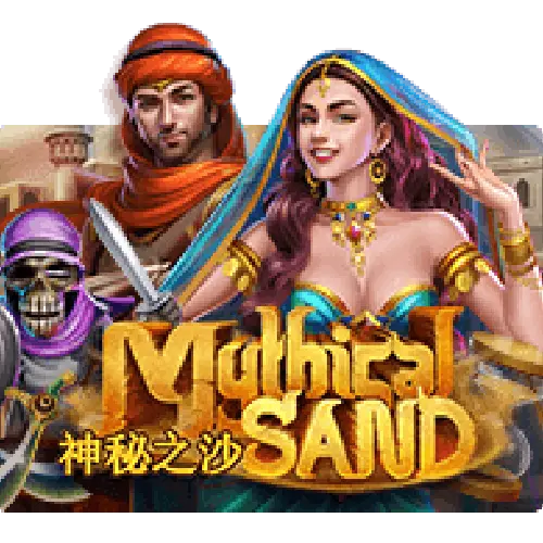 MYTHICAL SAND